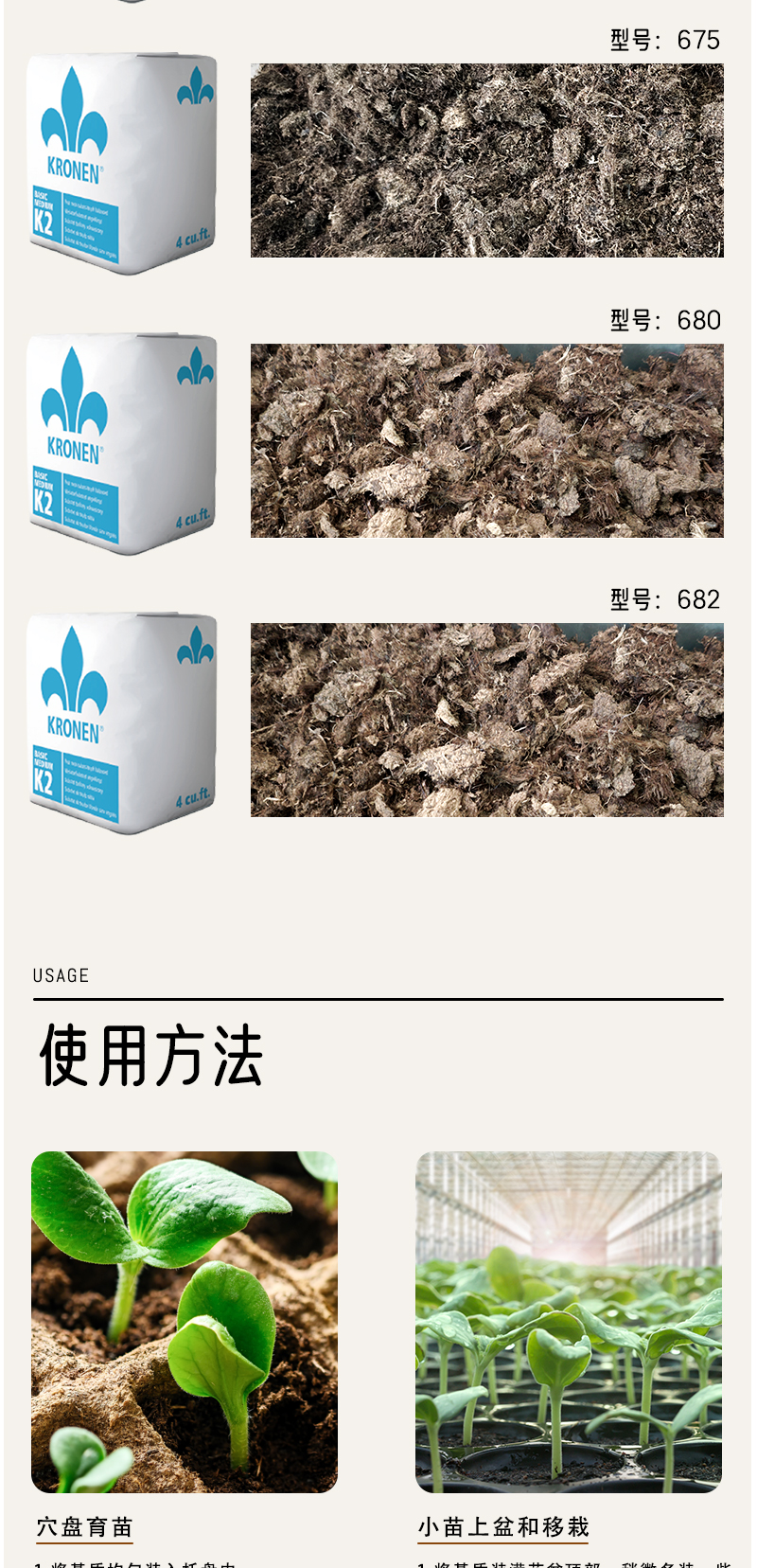 柯洛農詳情頁_04.jpg