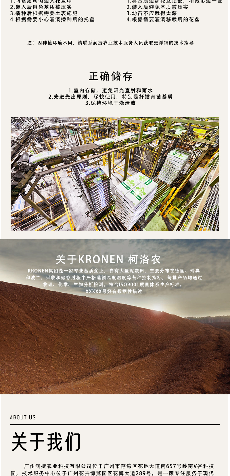 柯洛農詳情頁_05.jpg