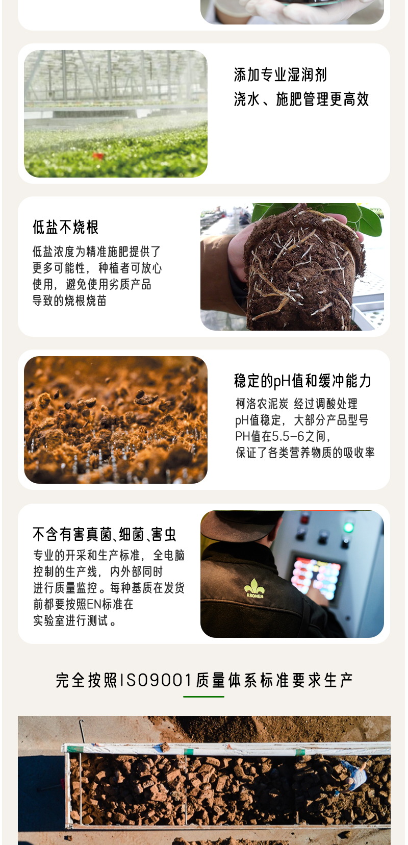 柯洛農詳情頁_02.jpg