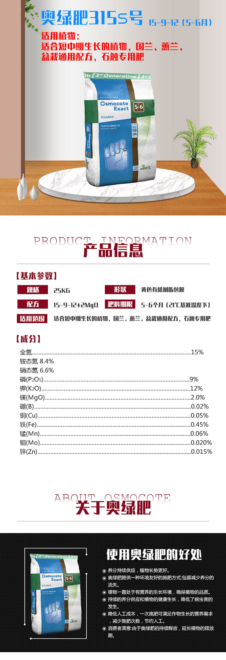奧綠精準(zhǔn)315s號詳情頁.jpg