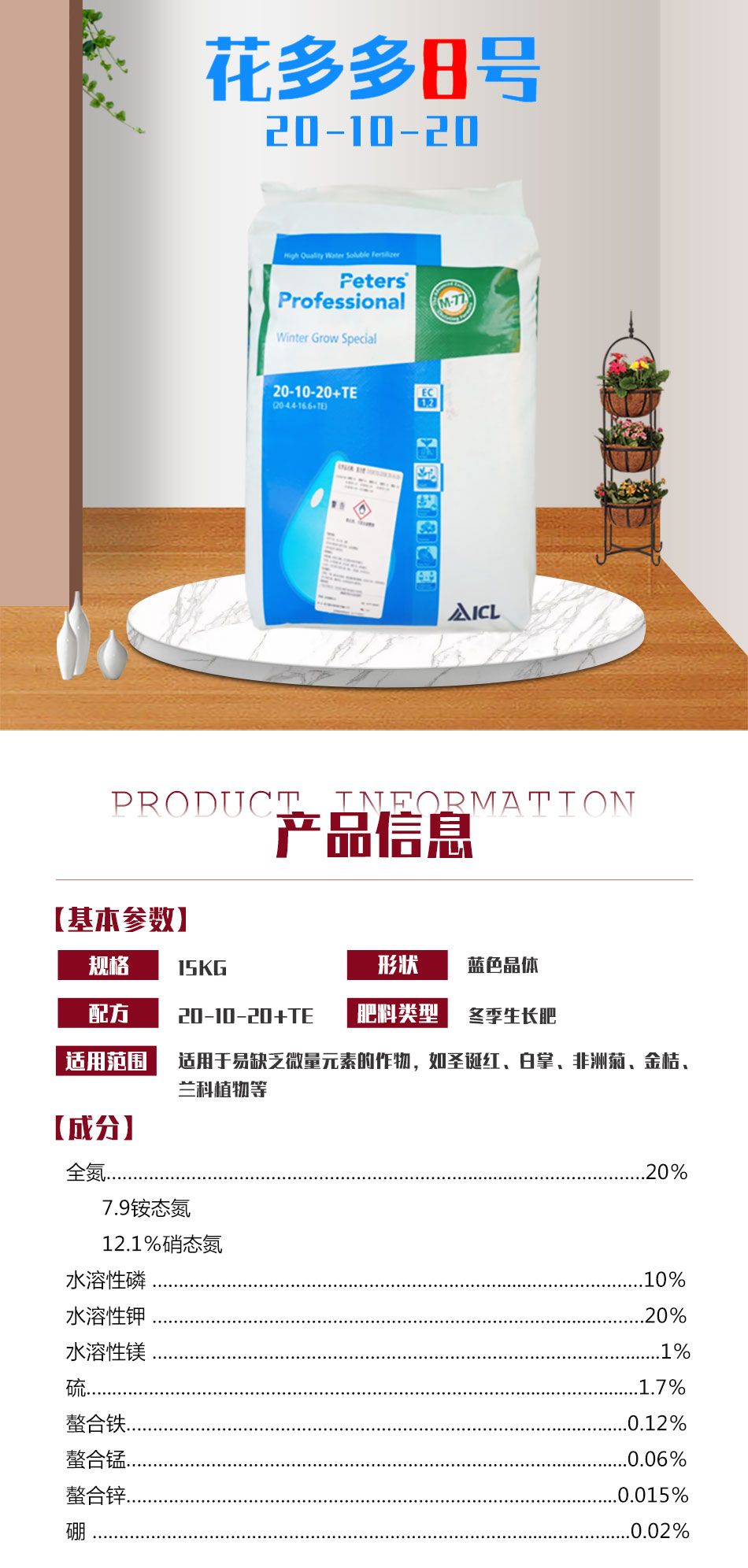 8號詳情頁_01.jpg