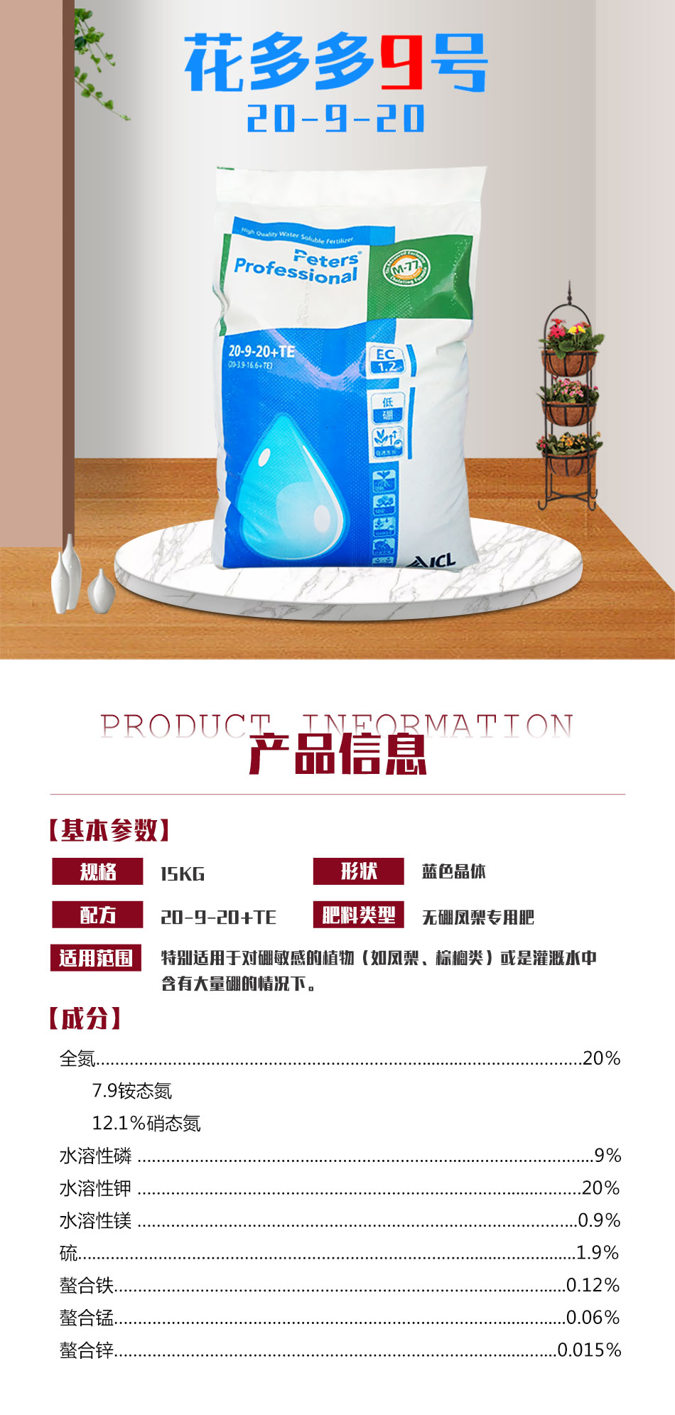 9號(hào)詳情頁_01.jpg