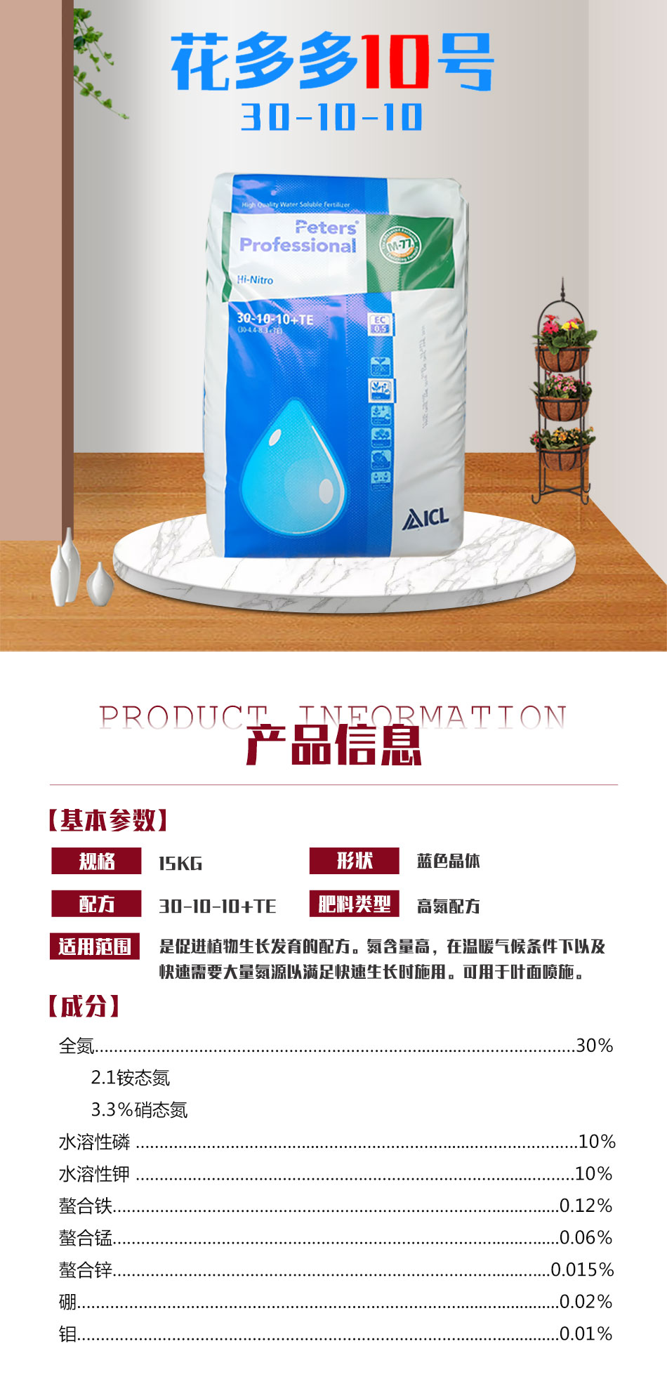 10號詳情頁_01.jpg