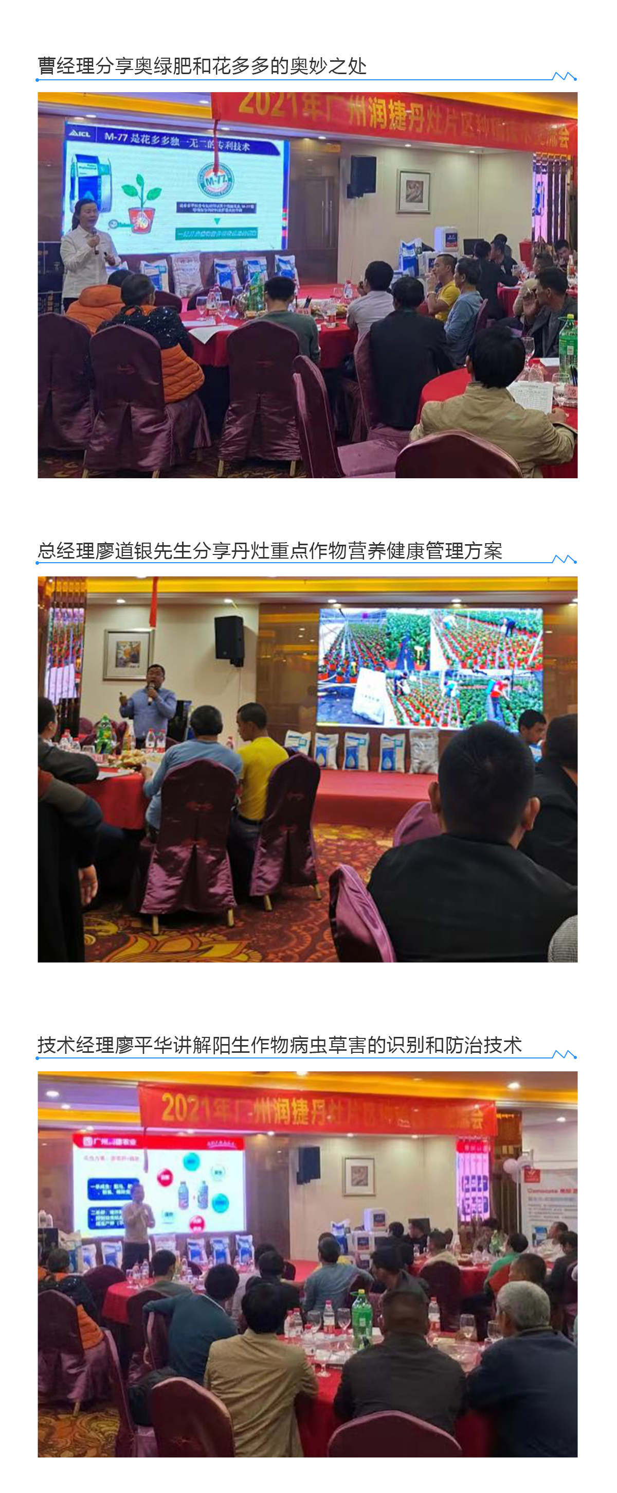 交流會文章_02.jpg