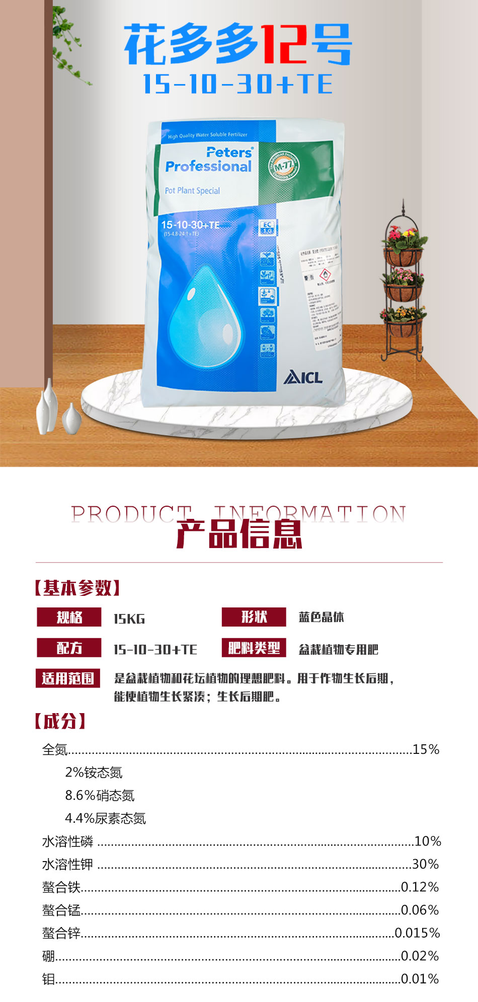 12號詳情頁_01.jpg