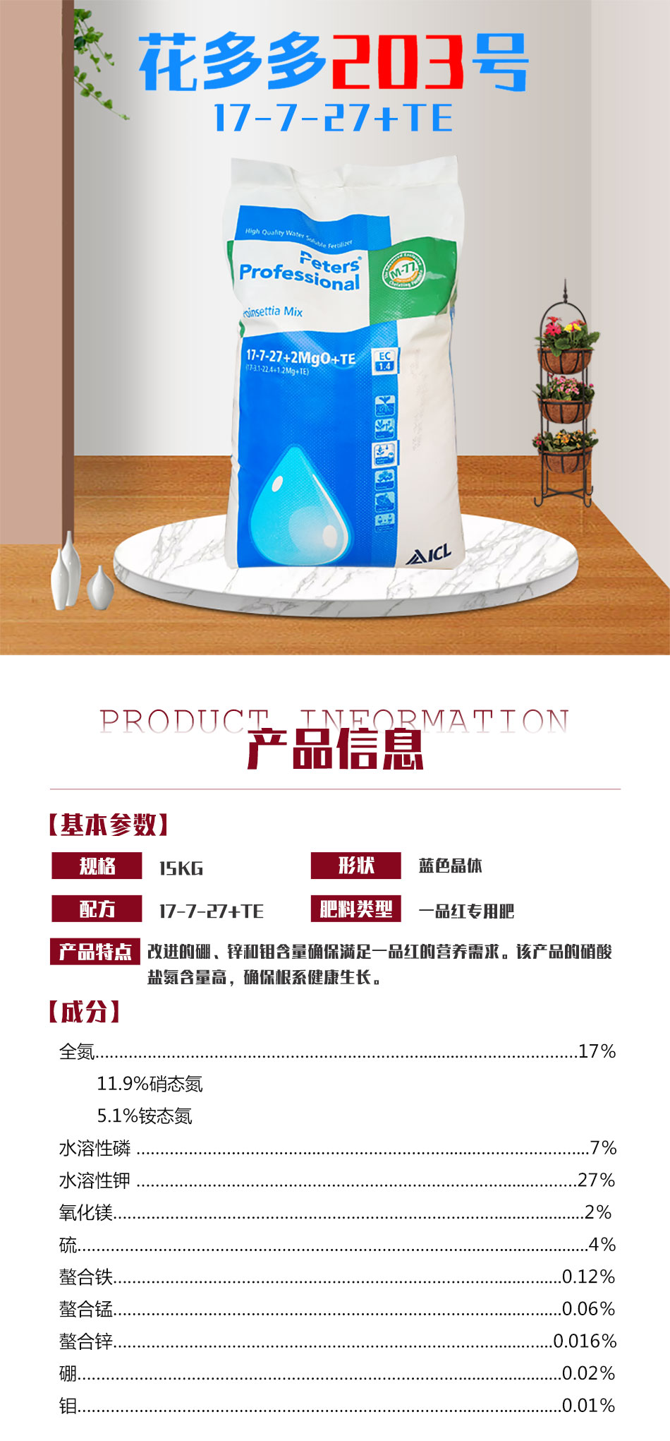203號詳情頁_01.jpg