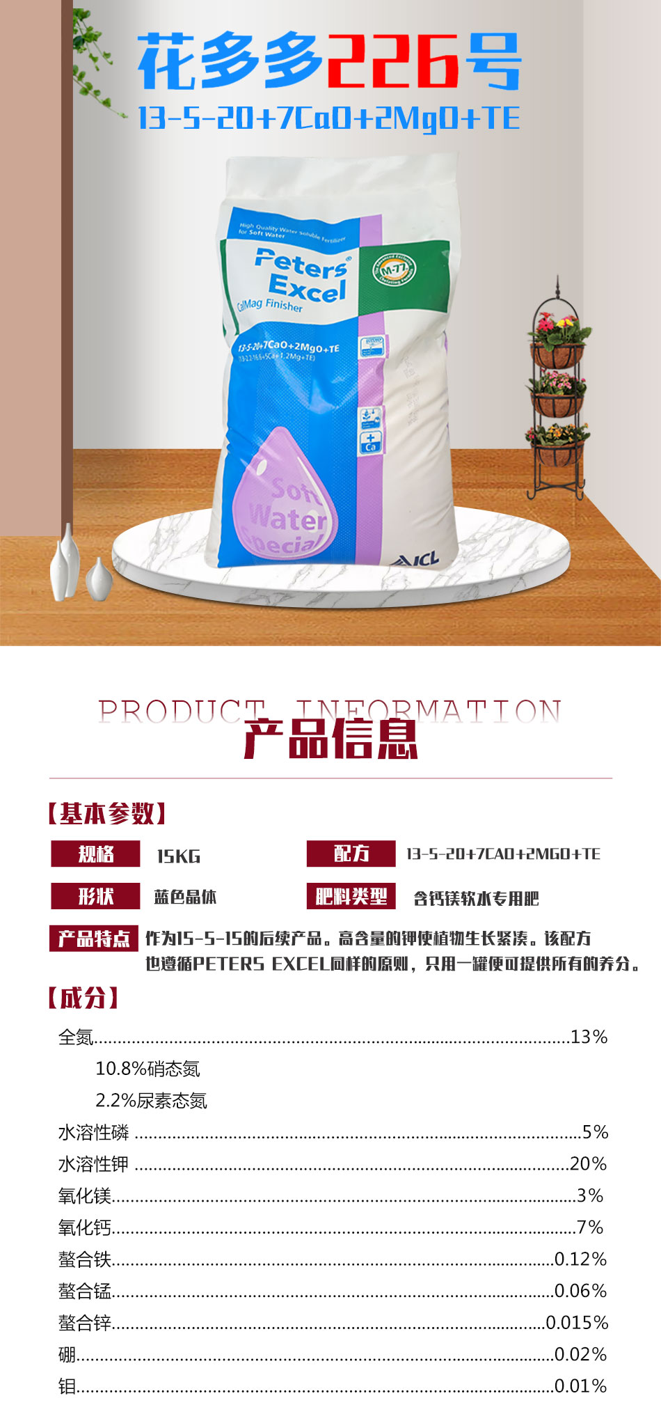 226號詳情頁_01.jpg
