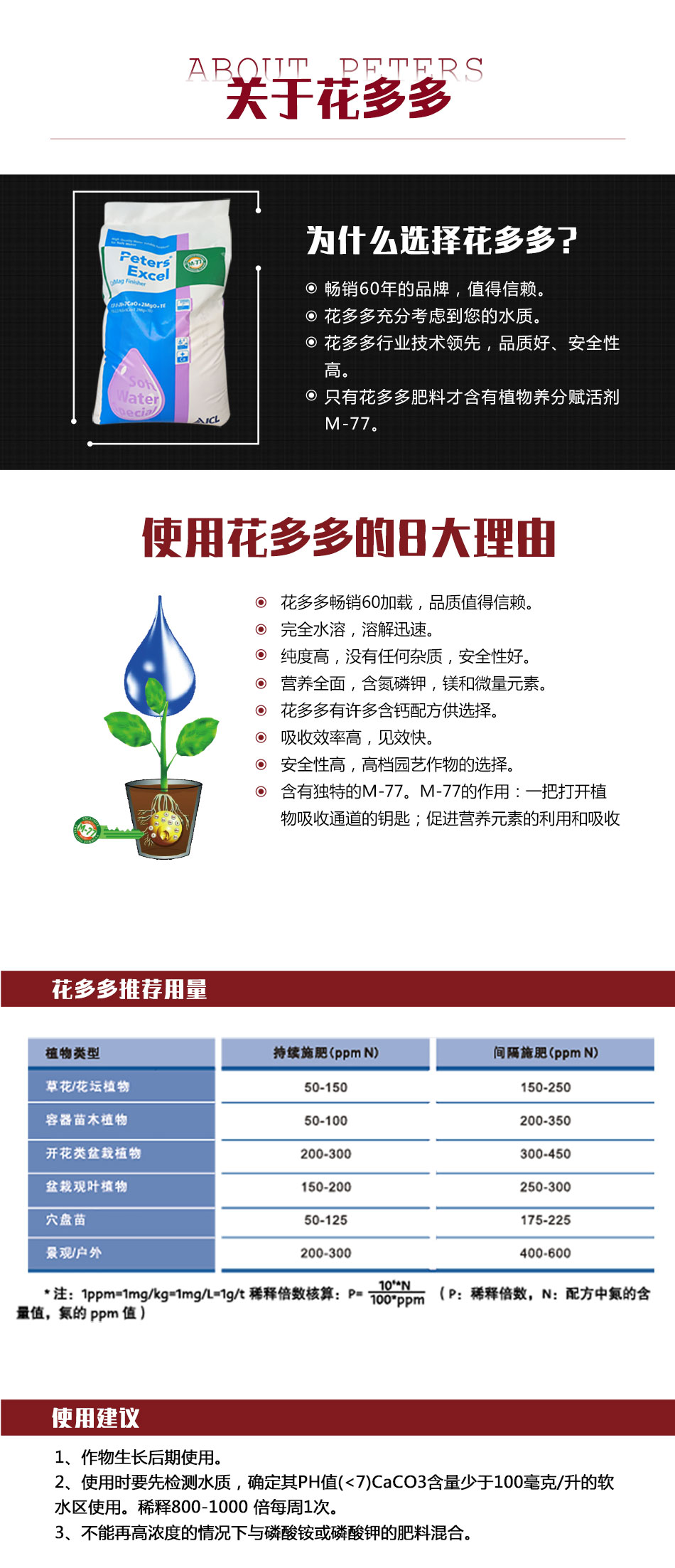 226號詳情頁_02.jpg