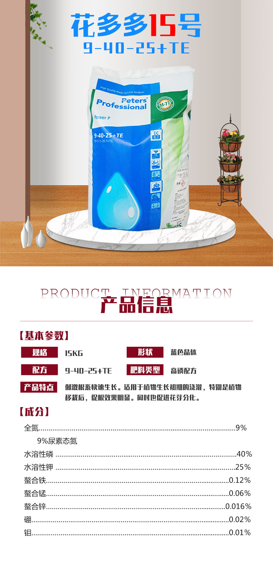 15號詳情頁_01.jpg