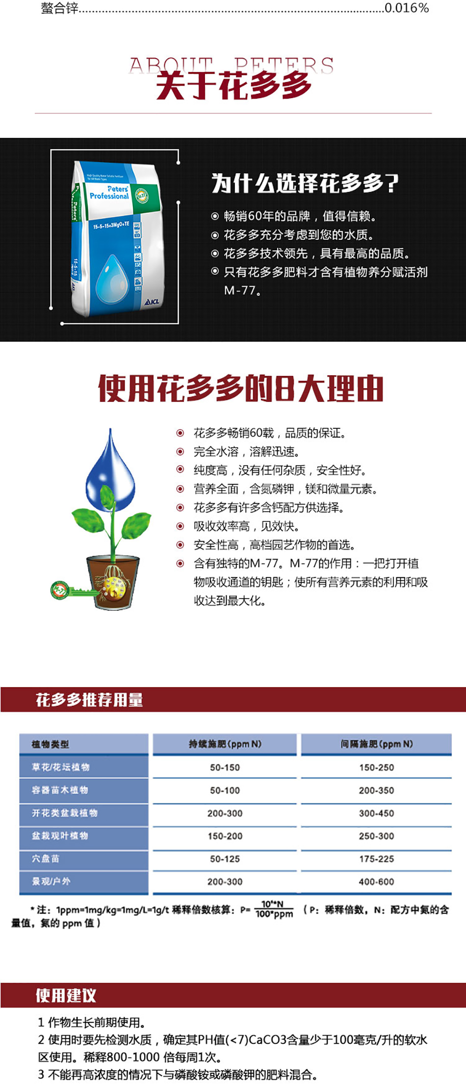 23號詳情頁_02.jpg