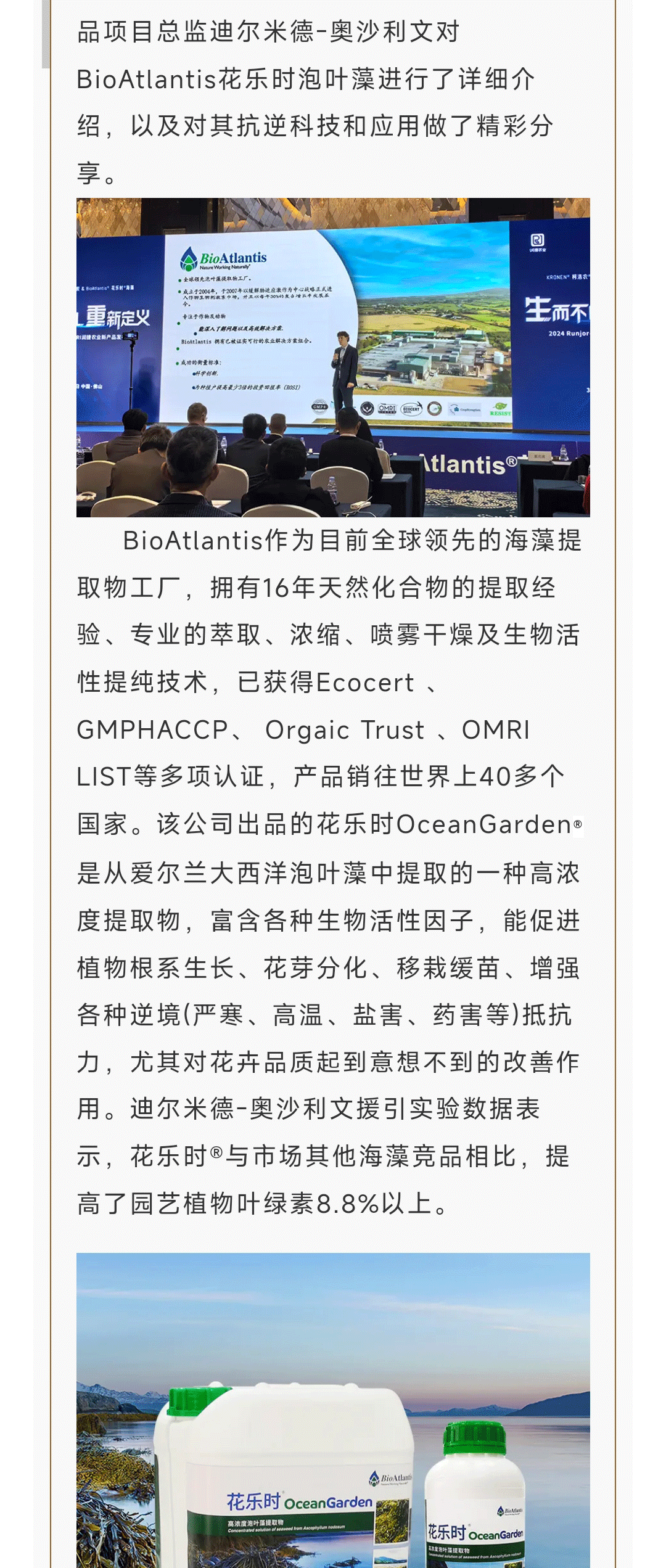 發(fā)布會(huì)_02.png