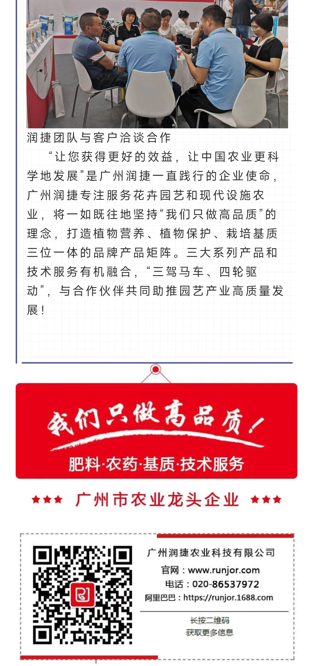 北京展會_05.png